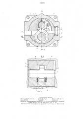 Шестеренная гидромашина (патент 1355761)