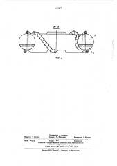 Преобразователь угловых перемещений в электрический сигнал (патент 555277)