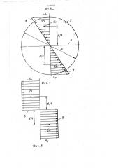Способ изготовления арматурных элементов (патент 1427050)