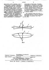 Устройство для формирования покрытий из расплава (патент 1079695)