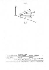 Устройство для отображения траектории объекта на экране электронно-лучевой трубки (патент 1462404)