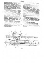 Устройство для поперечной распиловки материалов (патент 889427)