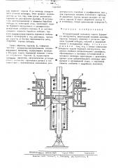Исполнительный механизм подачи бурового инструмента (патент 522322)