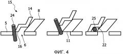 Несущий элемент для бритвенного устройства, содержащего пары из режущего элемента и поднимающего волоски элемента (патент 2518858)