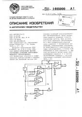 Способ определения частоты собственных колебаний электродинамического сейсмоприемника (патент 1405000)