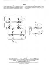 Механизированная крепь для крутых пластов (патент 448296)