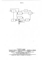 Устройство защиты от ошибок аппаратуры с решающей обратной связью (патент 568179)