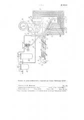 Пневматический автомат для сортировки по длине и диаметру роликов и иголок подшипников (патент 84443)