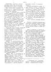 Плунжерный насос (патент 1439277)