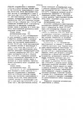 Катализатор для гидрохлорирования ацетилена (патент 973152)