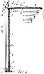 Башенный кран (патент 2492132)