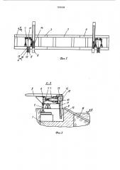 Устройство для береговой сплотки древесины в пучки (патент 1216108)