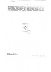 Компаундный генератор постоянного тока (патент 40442)
