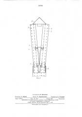 Дренажное устройство (патент 517681)