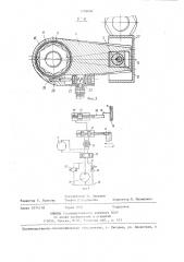 Гайковерт (патент 1258684)
