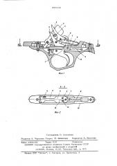 Ударно-спусковой механизм двуствольного ружья (патент 599149)