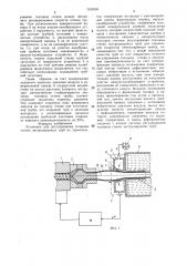 Установка для регулирования толщины стенки экструдируемых труб из термопластов (патент 1324858)