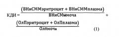 Способ оценки тяжести общего состояния больного с острым деструктивным панкреатитом и прогнозирования исхода заболевания (патент 2568601)