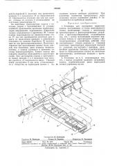 Установка для сортировки паркетных планок (патент 358162)