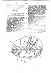 Дизель (патент 1126029)