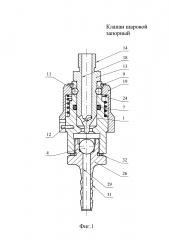 Клапан шаровой запорный (патент 2619520)