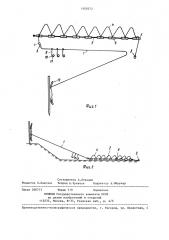 Снасть а.г.карбивничего для лова рыбы (патент 1400572)