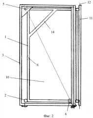 Средство трансформации мебели (патент 2433773)