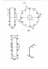 Колесо (патент 1710354)