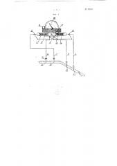 Прибор для непрерывного измерения консистенции пульпы в трубопроводе (патент 92343)