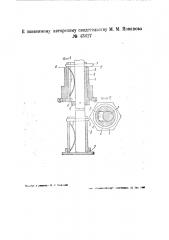 Машина для стирки белья (патент 43627)