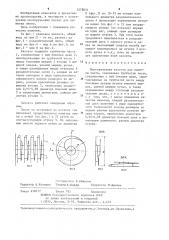 Многоручьевая кассета для намотки ленты (патент 1278051)