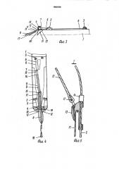 Рыбопромысловое устройство (патент 1692430)