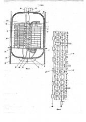 Трансформаторно-выпрямительное устройство (патент 737996)