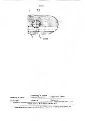 Резец (патент 1673283)