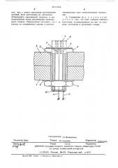 Резьбовое соединение (патент 501204)