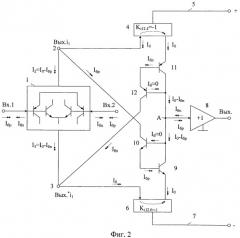 Прецизионный операционный усилитель (патент 2450424)