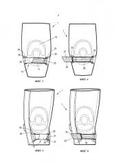 Бандаж для коленного сустава (патент 2621123)