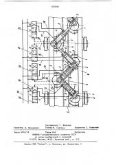 Привод самоходной тележки судоподъемников (патент 1102846)