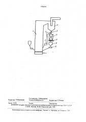 Установка для сжигания твердого топлива в циркулирующем кипящем слое (патент 1760244)