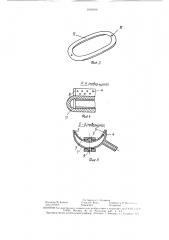 Устройство для душирования и массажа десен (патент 1516108)
