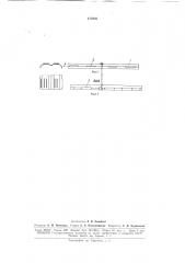 Шина для транспортной иммобилизации позвоночника и нижней конечности (патент 177035)