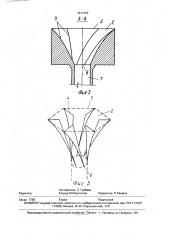 Вихревой водосброс (патент 1817799)