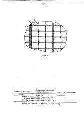 Способ подготовки хлопка-сырца к хранению (патент 1200865)