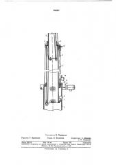 Телескопическая мачта (патент 364997)