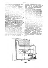 Реверсивный сегментный подпятник (патент 1101604)