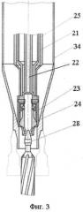Перегрузочное устройство с переходным блоком для установки и извлечения из ядерного реактора элементов активной зоны (патент 2569336)