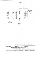 Окуляр микроскопа (патент 1363117)