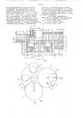 Автоматическое устройство для хемилюминесцентного анализа жидких объектов (патент 734546)