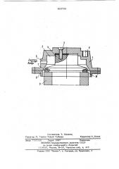 Захват-присос (патент 965768)