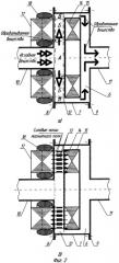 Ферровихревой аппарат (патент 2323040)